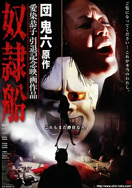 深海回声 高清电影免费看